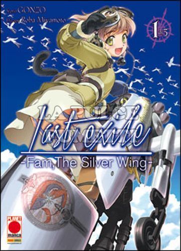 MANGA LEGEND #   161 - LAST EXILE: FAM THE SILVER WING 1